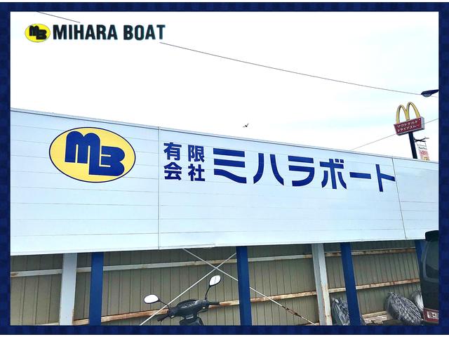 （有）ミハラボート自動車販売 サービス紹介の4つ目