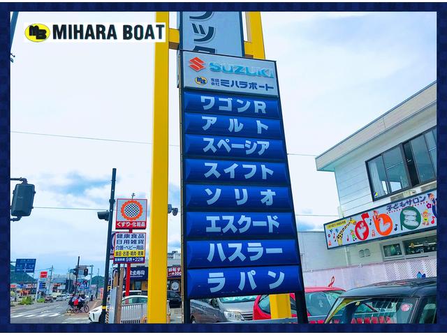 （有）ミハラボート自動車販売 サービス紹介の5つ目