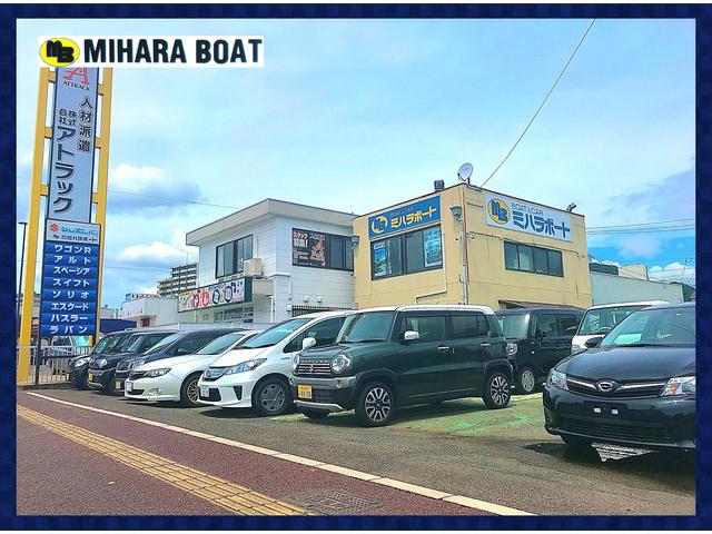 （有）ミハラボート自動車販売 サービス紹介の6つ目