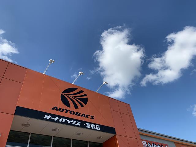 オートバックス・カーズ 倉敷店 サービス紹介の1つ目