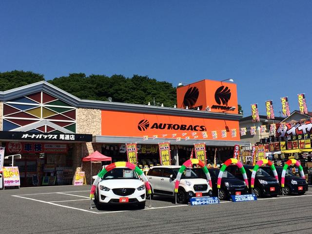 オートバックス・カーズ 尾道店