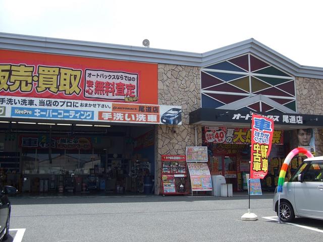 オートバックス・カーズ　尾道店(1枚目)