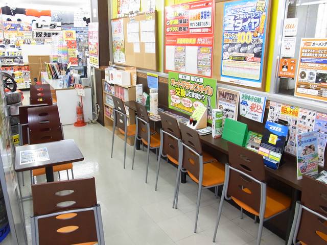 オートバックス・カーズ下関西店 サービス紹介の2つ目