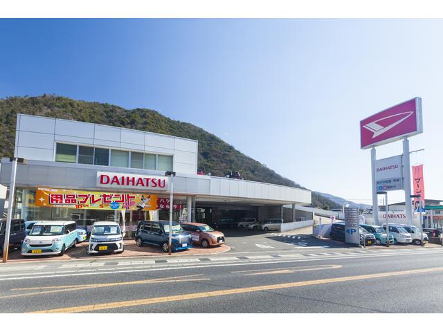 ダイハツ広島販売（株）　可部店