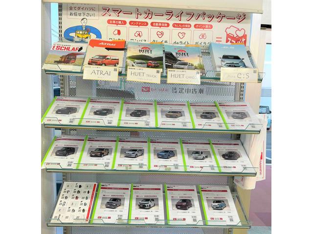 ダイハツ広島販売（株）　竹原店