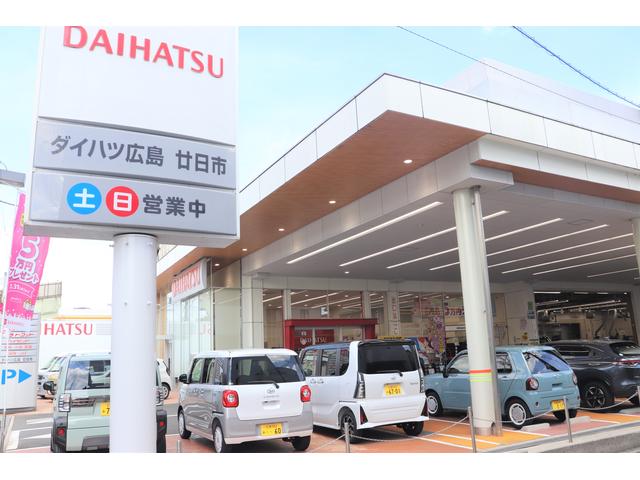 ダイハツ広島販売（株）　廿日市店