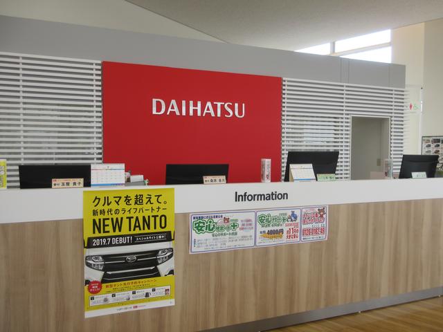 ダイハツ広島販売(株) 神辺グラン店(4枚目)