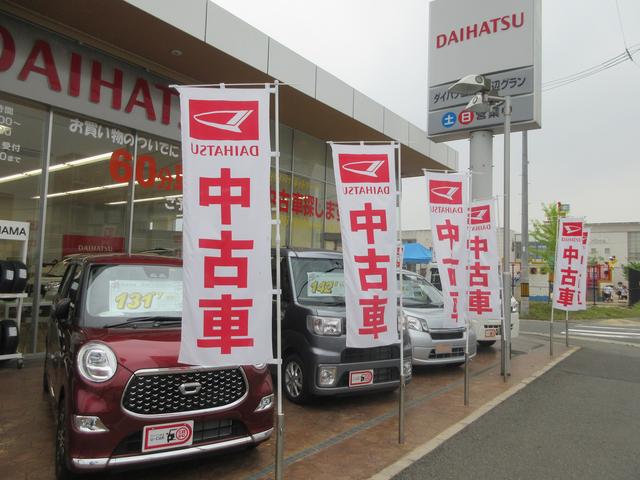 ダイハツ広島販売(株) 神辺グラン店(6枚目)