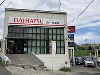 (有)一宮車輌