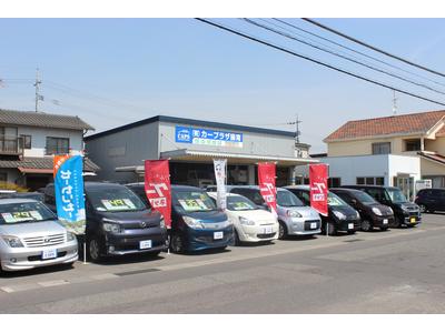 有限会社　カープラザ操南の画像