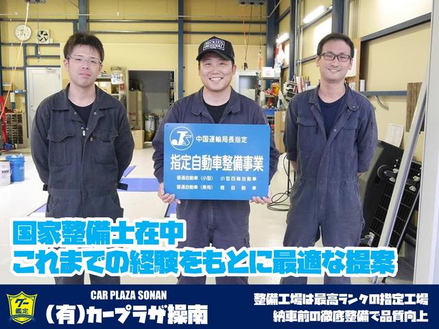 (有)カープラザ操南(5枚目)