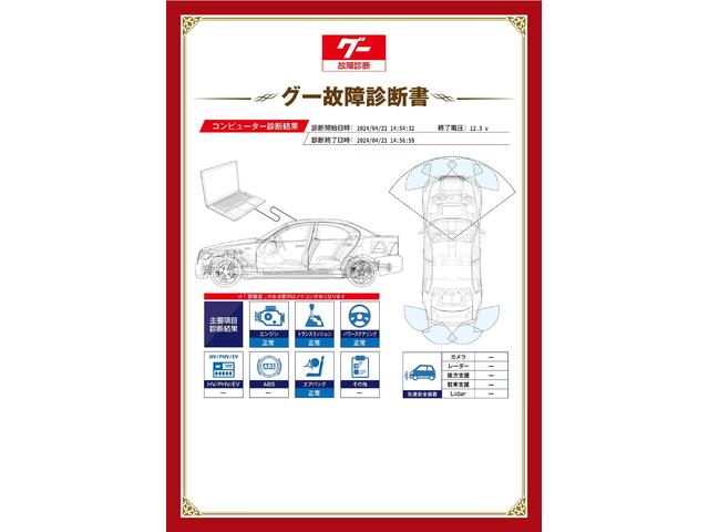 新着の作業実績