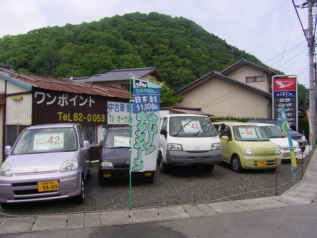 （有）カジマ自動車