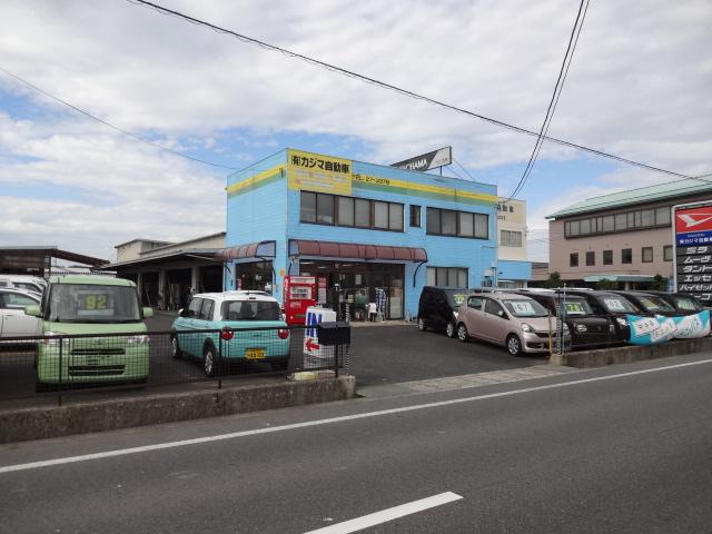 （有）カジマ自動車