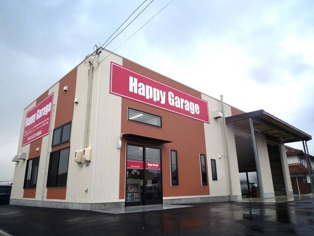 ハッピーガレージ株式会社 サービス紹介の1つ目
