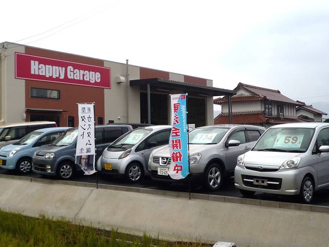 ハッピーガレージ株式会社 サービス紹介の4つ目