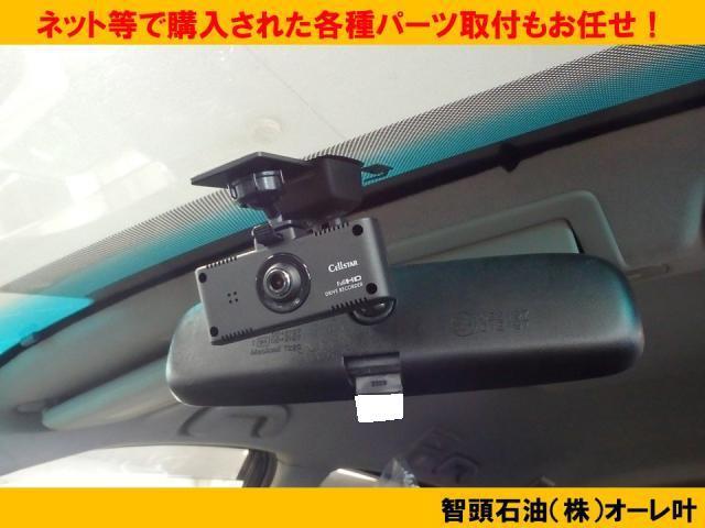 トヨタ　RAV４　keeper　樹脂パーツ　コーティング施工【鳥取県　鳥取市で持込でのタイヤ交換・ナビ・ETC・ドライブレコーダー等のパーツ取付・車検・整備・修理の事なら智頭石油　オーレ叶　へお問合わせ下さい！ ！】