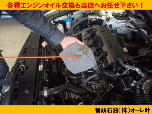 トヨタ　RAV４　keeper　樹脂パーツ　コーティング施工【鳥取県　鳥取市で持込でのタイヤ交換・ナビ・ETC・ドライブレコーダー等のパーツ取付・車検・整備・修理の事なら智頭石油　オーレ叶　へお問合わせ下さい！ ！】