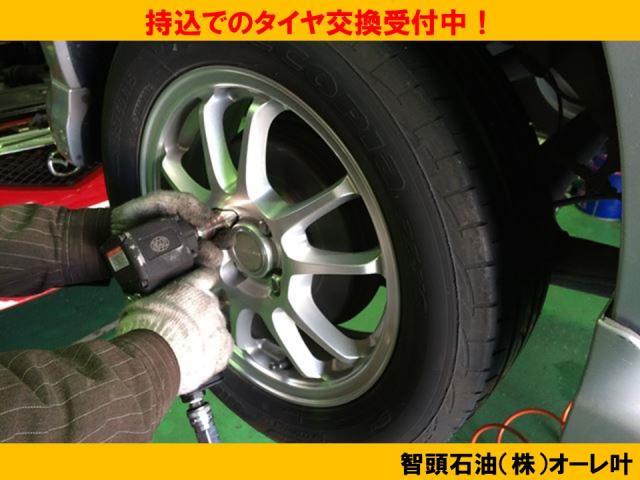 持込でのパーツ取付　大歓迎受付中！！【鳥取県　鳥取市で持込でのタイヤ交換・ナビ・ETC・ドライブレコーダー等のパーツ取付・車検・整備・修理の事なら智頭石油　オーレ叶　へお問合わせ下さい！ ！】