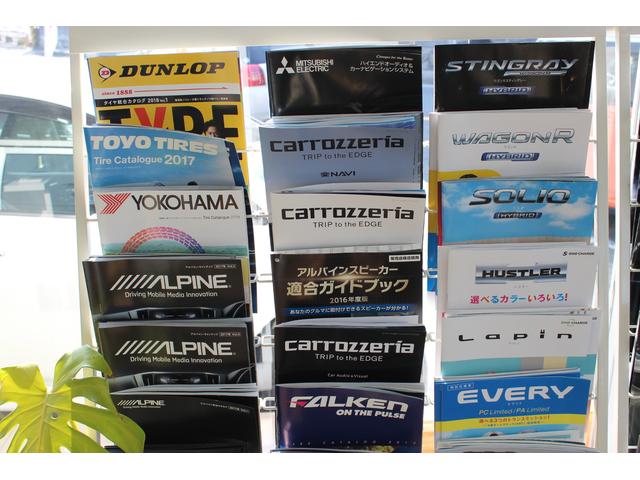 カーネットプラザ広島東店14