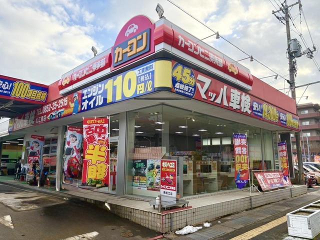 カーコンビニ倶楽部　松江南店