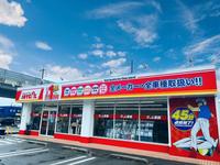 ジョイカル 松江南店／カーコンビニ倶楽部 松江南店