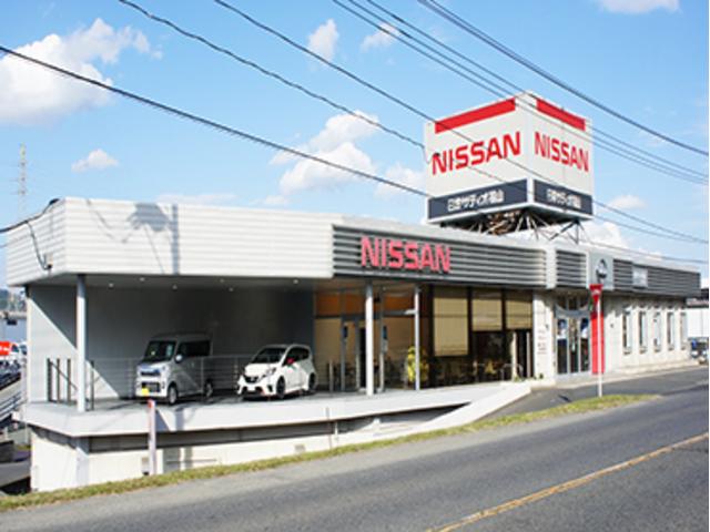 （株）日産サティオ福山 福山佐波店 カーパレス佐波