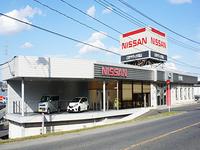 （株）日産サティオ福山 福山佐波店 カーパレス佐波