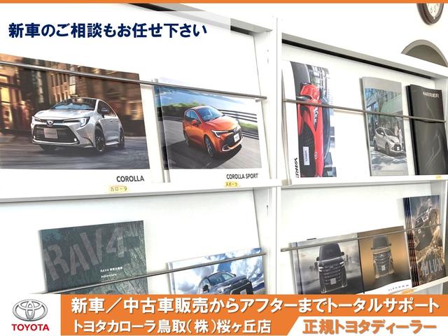 トヨタカローラ鳥取(株)桜ヶ丘店(5枚目)