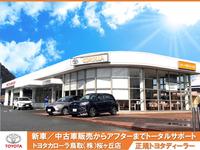 トヨタカローラ鳥取（株）桜ヶ丘店