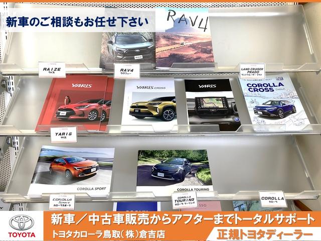 トヨタカローラ鳥取(株)倉吉店(4枚目)