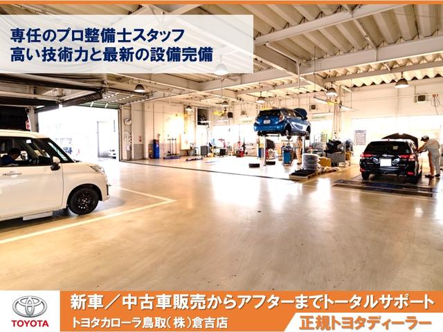 トヨタカローラ鳥取(株)倉吉店(6枚目)
