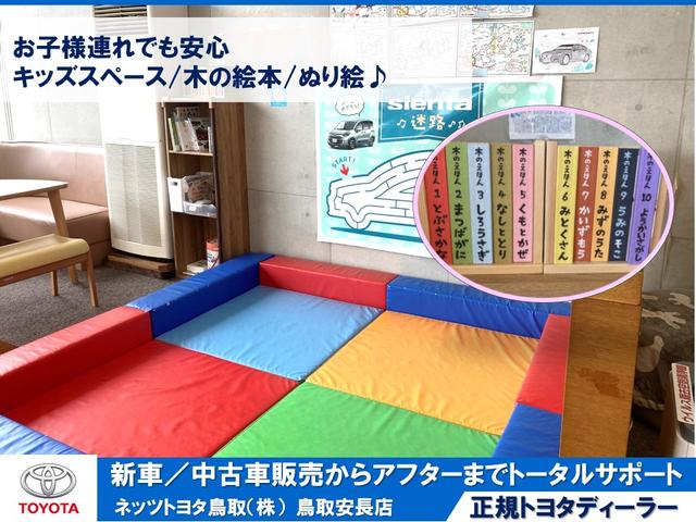 ネッツトヨタ鳥取(株)鳥取安長店(3枚目)
