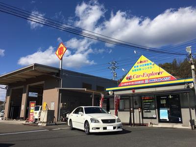 坂本石油店(Car-Explorer)の画像