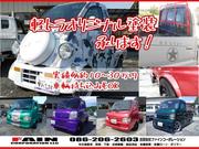 カスタムのお手伝いもお任せください