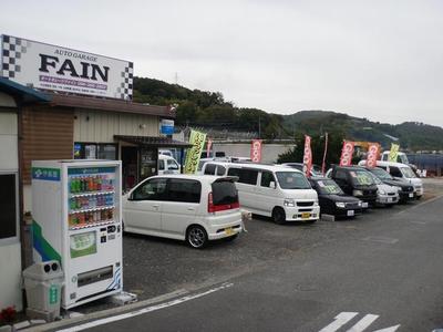 オートガレージ ファインの画像