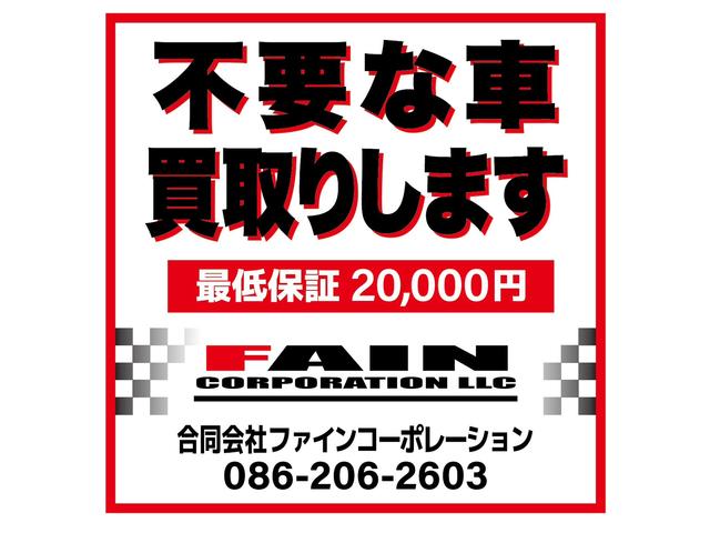お車の販売買取もご相談ください
