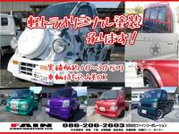 新着の作業実績