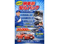 ���ե��������ӥ�