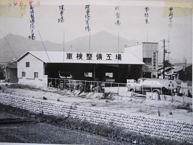 前田自動車（株） サービス紹介の1つ目