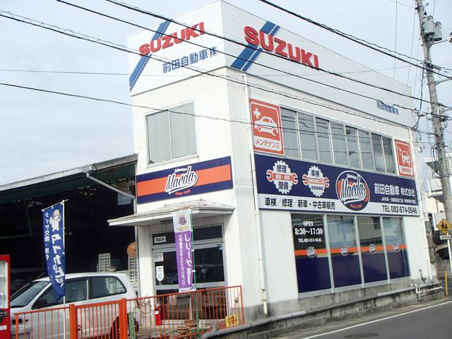 前田自動車（株） サービス紹介の6つ目