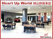 作業をお待ちの間は店内でのんびりとお過ごしください。