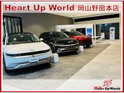 新車・中古車問わずお車の事なら何でもお気軽にご相談ください。