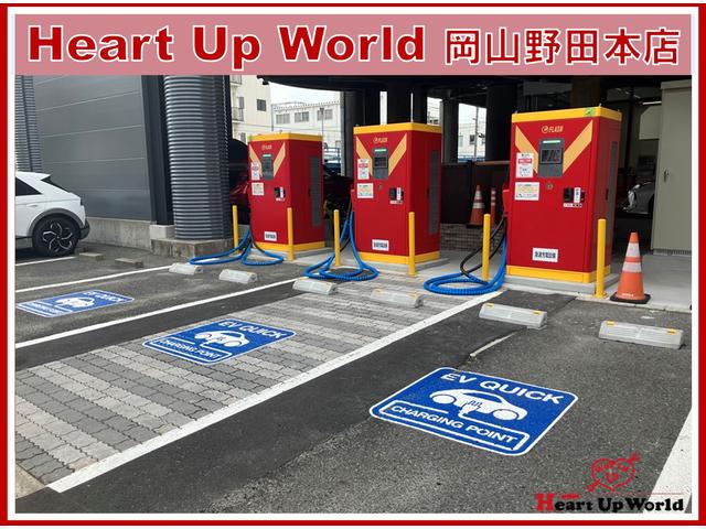 ＥＶ車の為の充電ステーション完備　ＥＶ車のご相談もお気軽にお問い合わせください！！