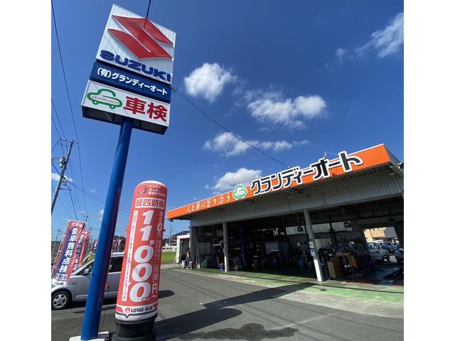 (有)グランディーオート(0枚目)