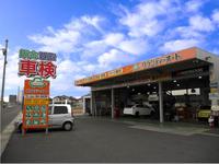 (有)グランディーオート