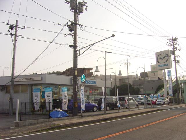 （株）アンフィニ広島　八本松店