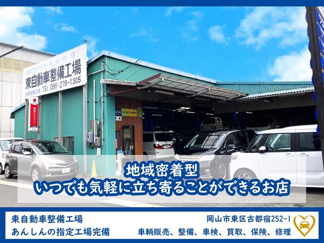 東自動車整備工場(0枚目)