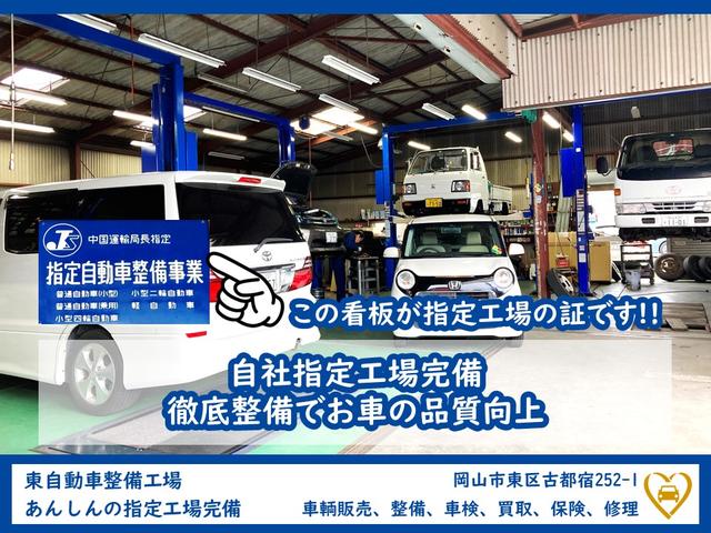 東自動車整備工場(1枚目)