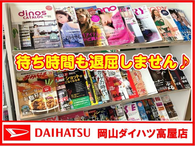 岡山ダイハツ販売株式会社　高屋店